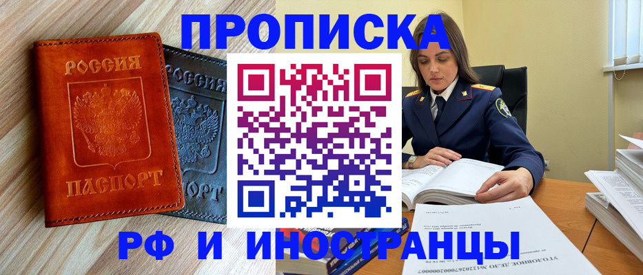 регистрация для школы в Северной Осетии